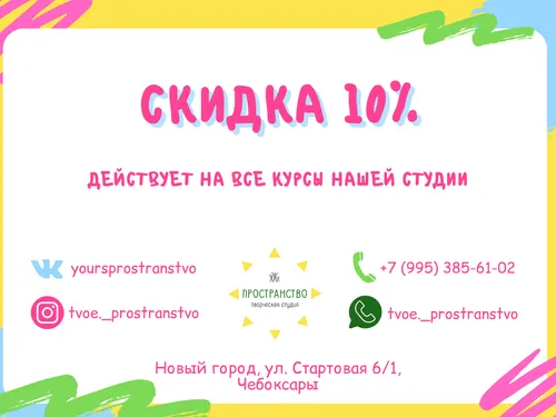 Печатная продукция Art life