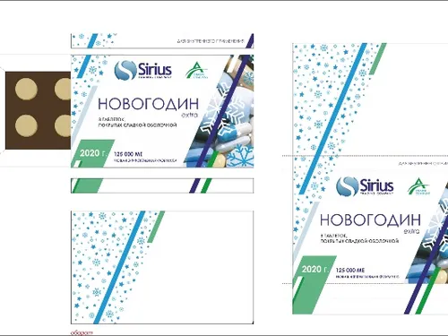 упаковка для конфет