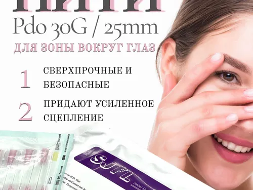 ИНФОГРАФИКА