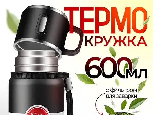 Инфографика \ Карточки товаров \ Дизайн