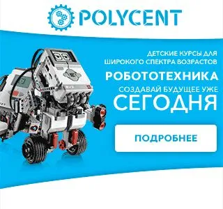 Рекламные баннеры