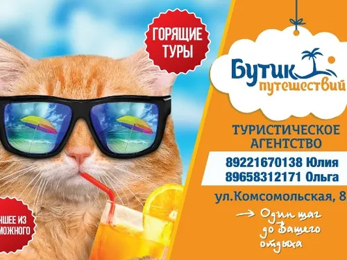 Макеты для СМИ