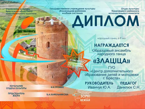 Дипломы, баннеры, буклеты, логотип