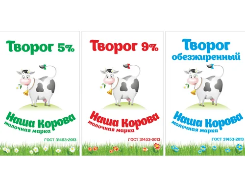 ЭТИКЕТКИ  для творога