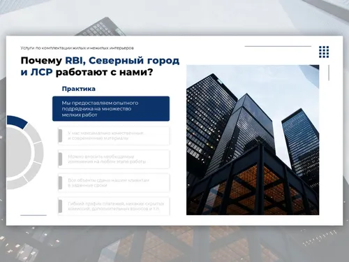 Редизайн + анимация