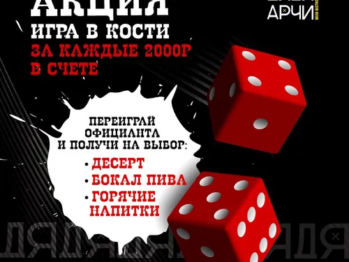 баннер