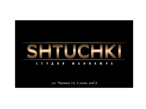 Дизайн визитки 