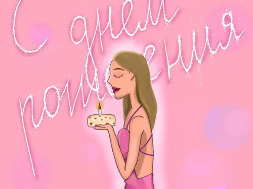 Открытки