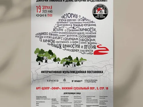 Макеты для частного мероприятия 