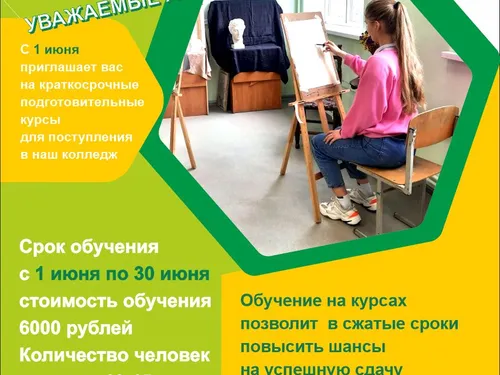 Печатная продукция