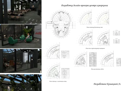 Projects Education