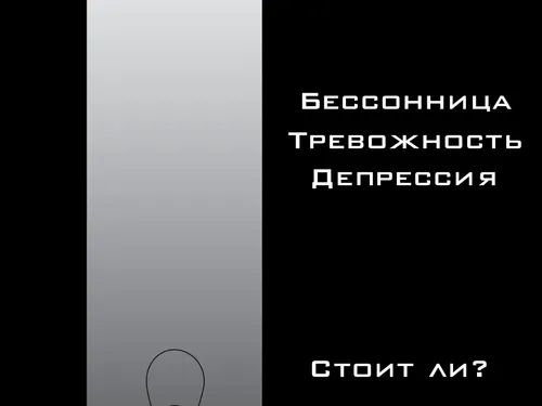 Социальный плакат о гаджетозависимости