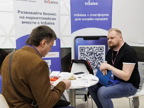 inSales - сторонние мероприятия (стенд зона)