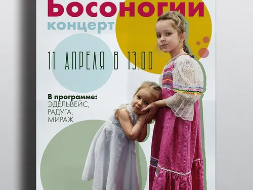 Наружная и внутренняя реклама /полиграфия