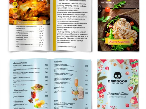 Буклеты
