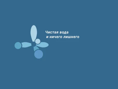 Логотип "Источник"