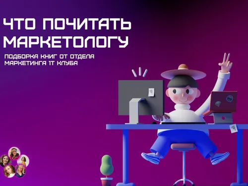 Обложки для поста 