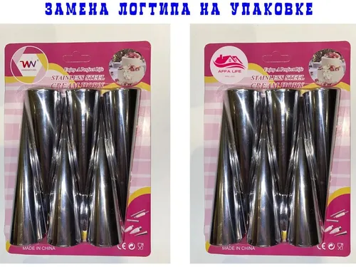 Замена логотипа на упаковке 