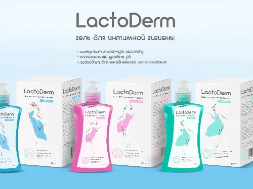 Дизайн упаковки и этикетки ТМ Lactoderm