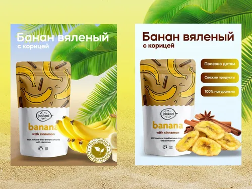 Карточки для маркетплейсов