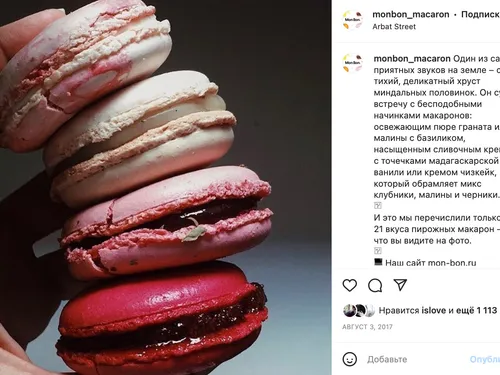 Примеры постов 2: