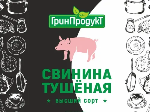 Этикетка для консервов