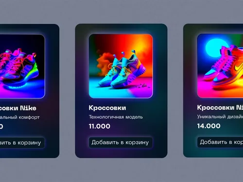 Карточки товара