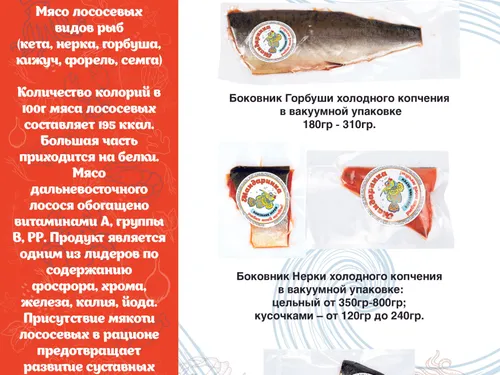 рекламные флаеры