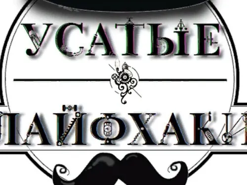 Логотип