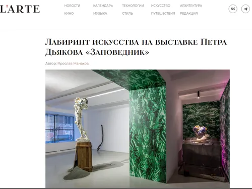мои тексты и прочие работы