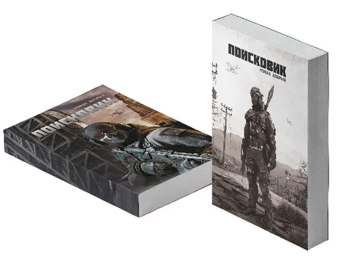 обложка книги
