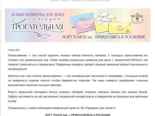 Рекламные баннеры