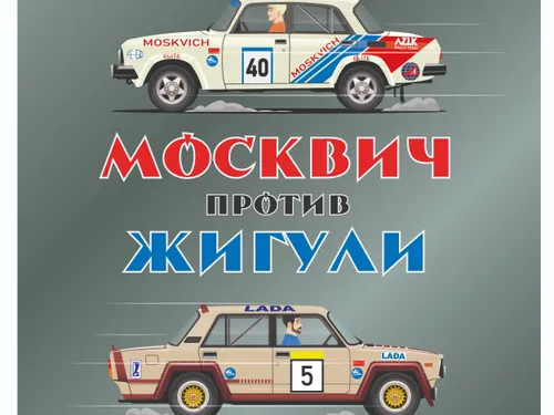 Афиши