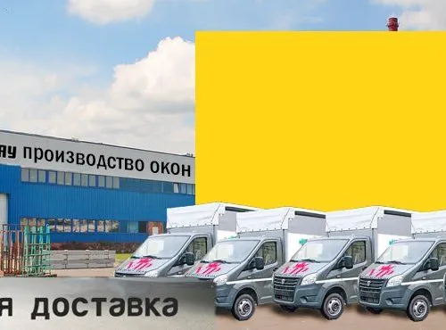 Дизайн, для VIP фабрики окон "РЕХАУ"