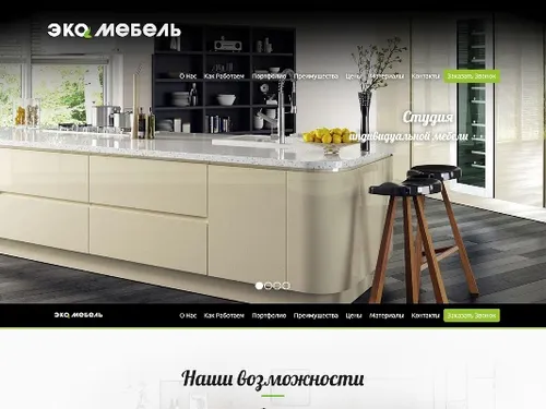 Сайт фабрики мебели