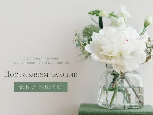 Наполнение для сайта