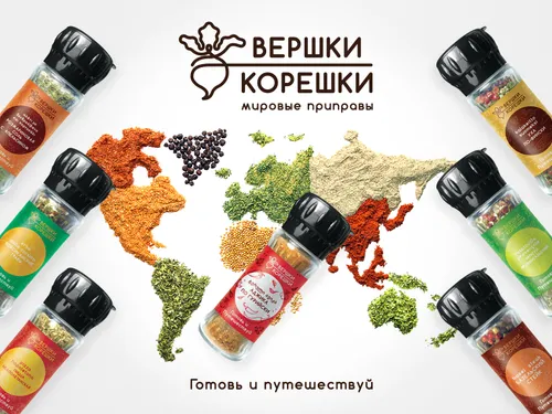 «Вершки & Корешки»