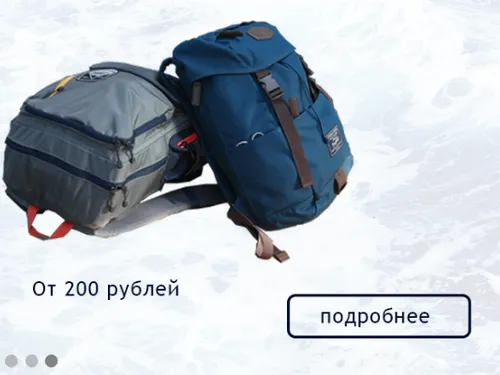 Рекламные баннеры для сайта