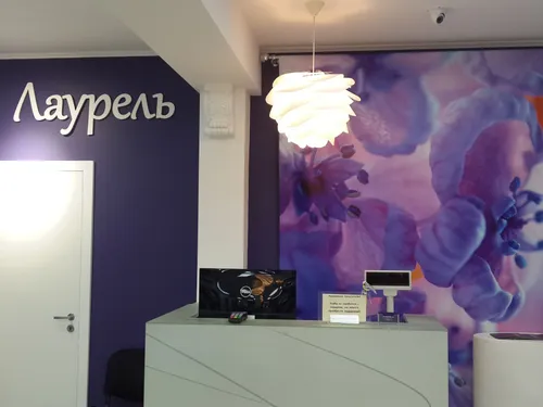 "Лаурель" бутик женской одежды