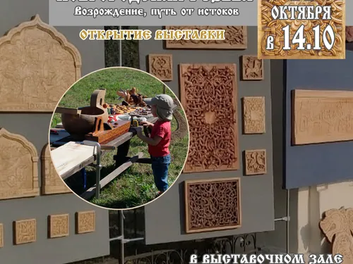 Афиши к мероприятиям и выставкам