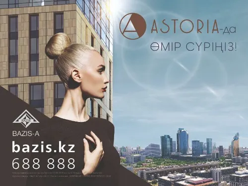 Bazis-A вижуалы, дизайн key-visual для билборов, инстаграм посты