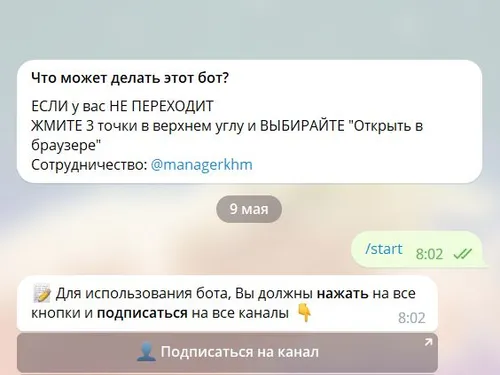 Фильмы из TikTok 🍿