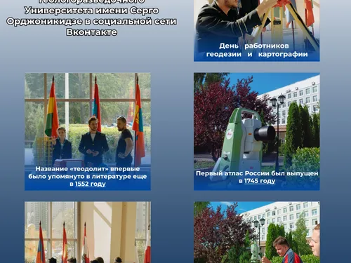 Посты для ВКонтакте
