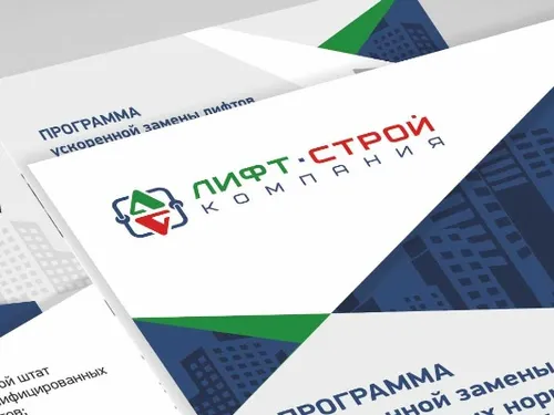 буклет А4, 8 полос