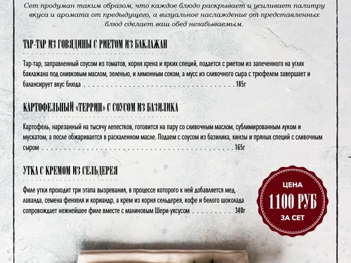Меню для O'Hara Irish Bar