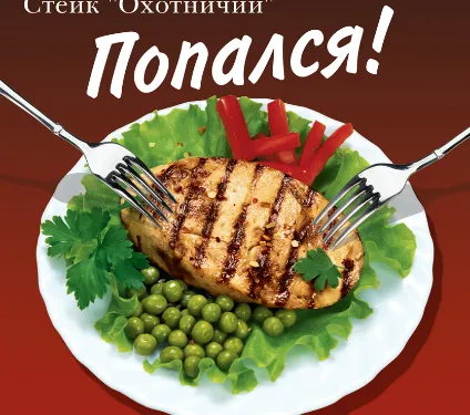 Тураковский продукты