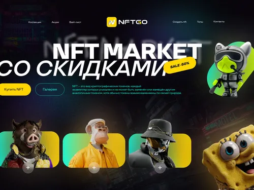 UI/UX дизайн