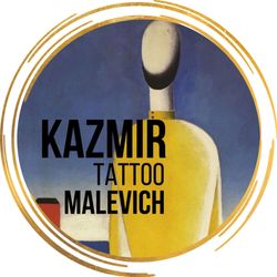 Сергей Казьмир