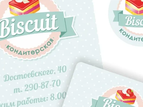 Фирменный стиль для кондитерской