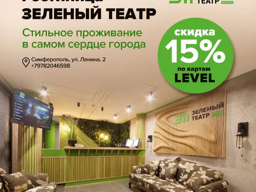 баннер, сторис